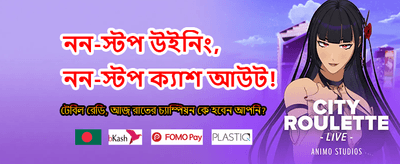 আজই gk2222 অ্যাপ ডাউনলোড করুন